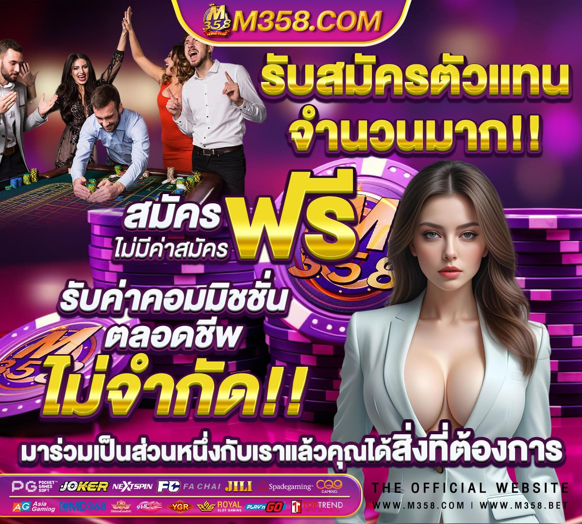 เว็บสล็อตรองรับ true money wallet